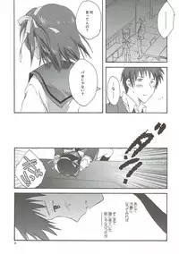 (C75) [KORISUYA (Korisu)] Yuuutsu no Owari (Suzumiya Haruhi no Yuuutsu)