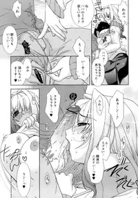 [Sumeragi Kohaku] Sweet^3 Room