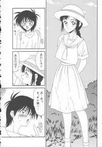 [Ikoma Ippei] Sentensei Dorei - Onna Kyoushi Hen