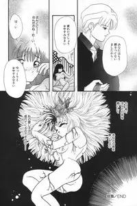 [MANA-KO] Manatsu no Yoru no Shoujo