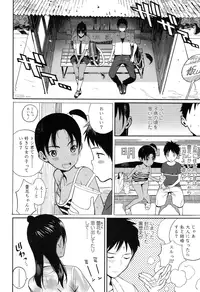 COMIC Koh 2016-11 [Digital]