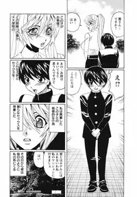 [Yamamoto Yoshifumi] Kyonyuu Wakazuma Nakadashi Club [Decensored]