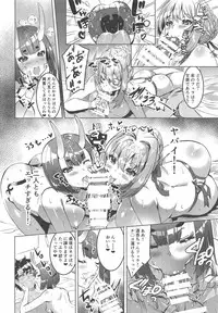 (C94) [DEAR LIFE (Eshimoto)] Koutei to Oni no Erohon (Fate/Grand Order)