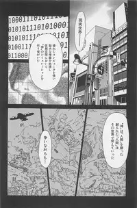 [Saitani Umetarou] Hot Spot