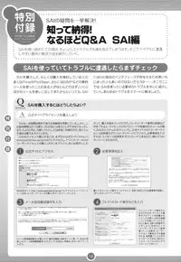 Moe Bishoujo Chara no Tsukuri kata