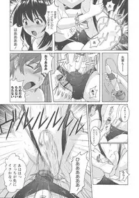 Micchaku Seiheki Pitapita Kyouei Mizugi Selection