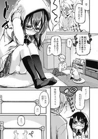 [Anthology] H na Kanojo to Naisho no Shutter Chance [Digital]