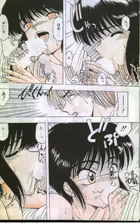 Cotton Comic 1996-02 [Incomplete]