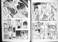 COMIC HimeDorobou 1999-12