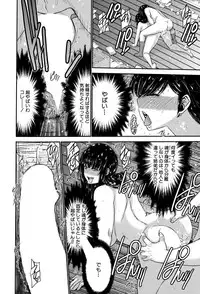 [Moriya Gia] Ane Tsuki