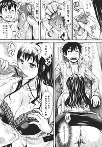 COMIC Megastore H 2009-12