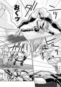 [Yuriai Kojinshi Kai (Yuri Ai)] RRRideon DEEP DIGITAL VERSION (Rumble Roses) [Digital]