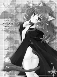 [Shigunyan] Nekomimi Mahou Shoujo (Harry Potter)