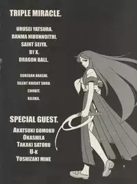 (CR25) [HEROES FACTORY (Fujimoto Hideaki)] Triple Miracle (Various)