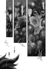 (C91) [Yukinohana (sa_ku)] Peru sawa (Persona 4, Persona 5)