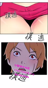 中文韩漫 她的秘密空間 Ch.0-10 [Chinese]