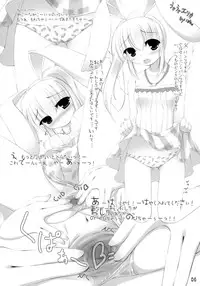 (C70) [MINT BLUE (MOYURU/n)] -KOOH STYLE Panyanya Mix- (Sukatto Golf Pangya)