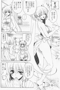 COMIC Potpourri Club 2011-01