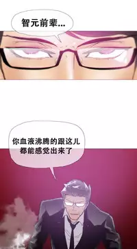 HouseHold Affairs 【卞赤鲤个人汉化】1~32话(持续更新中)