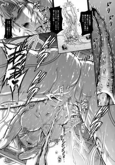 Solo Hunter no Seitai WORLD 4