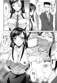 [Bai Asuka] Shinshoku no Toki ~ Aniyome no Musebi ~