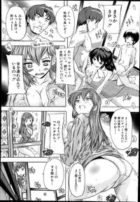 COMIC Mugen Tensei 2014-10