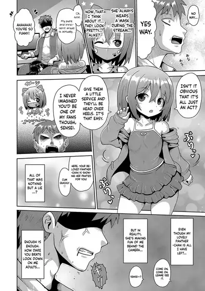 Kigasumeba Mesugaki Ch.1