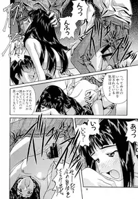 (C62) [Irodori (Various)] Tsuya Adeyaka (Ai Yori Aoshi, Love Hina)