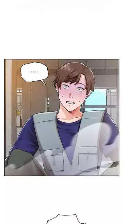 【周三连载】诚徵粗工（作者：豆沙&雲河尹） 第1~25话