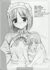 (C65) [URA FMO (Fumio)] CRIMsON plus (Tsukihime)