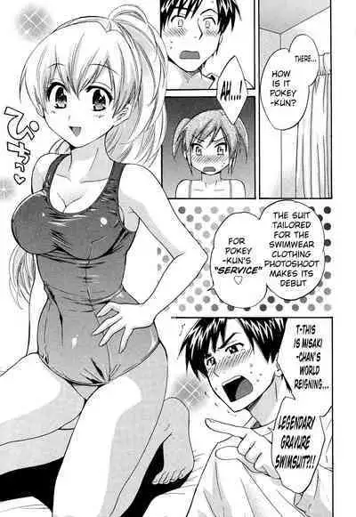 Tenshi no Marshmallow 3