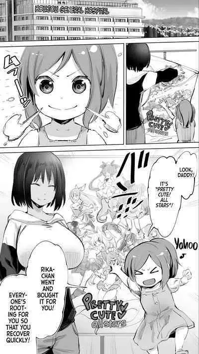 Jimoto no Hame Tomo. "Doukyuusei no Kangoshi K" | My Hometown Fuck Buddy Former Classmate Nurse K's case