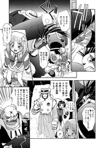 [5th Luna] Thiku Thiku