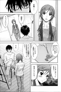 [Takeshita Kenjirou] Marmo Ch.1-9 (Complete)