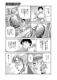 COMIC Mate Legend Vol. 19 2018-02 [Digital]