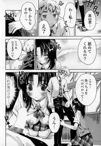 COMIC Mangekyo 2015-01