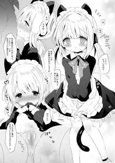 [AmazingSweets (Haruichigo)] Maid Dakara Gohoushi Shitaindesu (Blue Archive) [Digital]