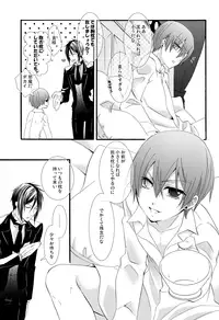 [Pink Kitten (Naokichi.)] Sugary (Black Butler)