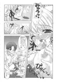 [Shigunyan] PuniPuni