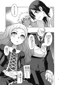 [ShindoL] ShindoL no Bunka Jinruigaku - ShindoL's Cultural Anthropology