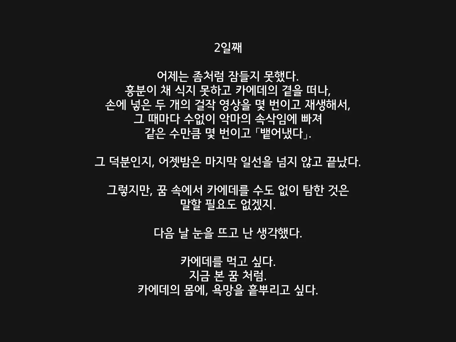 Tanshin Tomari ni Kita Magomusume wo Suiminyaku wo Nomasete Okashite Shimatta