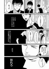 [Harada] Yajirushi [Digital]