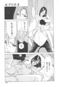 [Hazuki Kaoru] Houkago Angel/Afterschool Angel