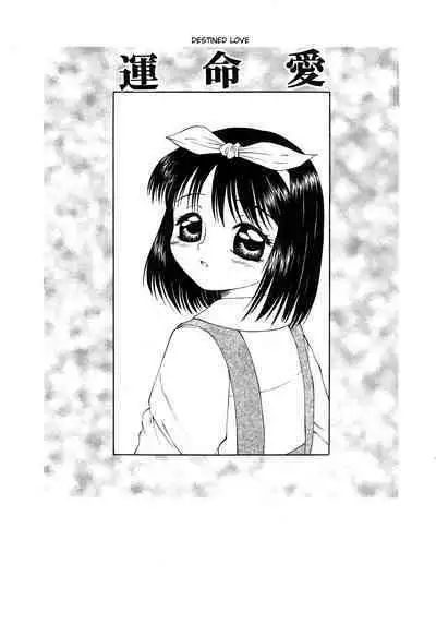 The Best of Fuusen Club Vol.1