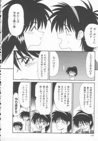 [Ikoma Ippei] Sentensei Dorei - Onna Kyoushi Hen