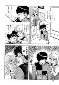 [Matsumoto Hikaru] Momoiro Dream