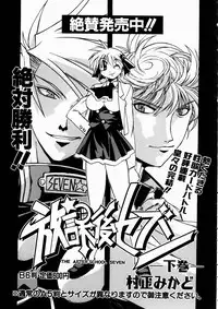 COMIC AUN 2003-10 Vol. 89