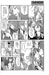 COMIC HOTMiLK 2013-08