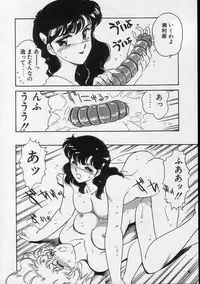 [Amagi Kei] Serina MDS - Magical Delivery Service