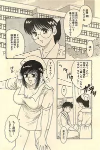 COMIC Sugirl M's Action 2003-07 Zoukan